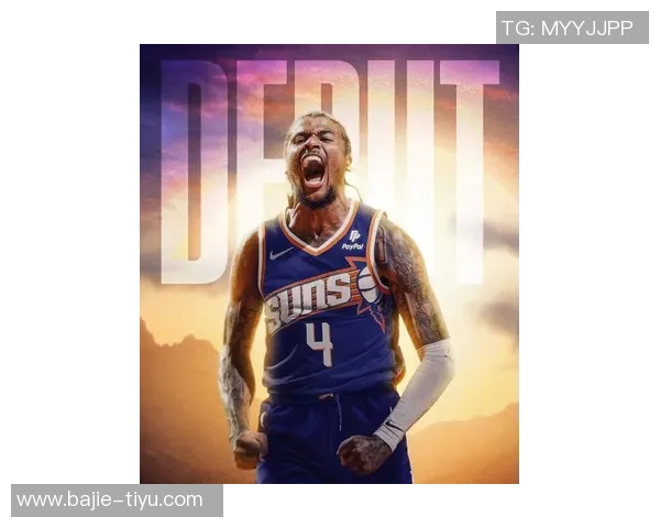 罗伊斯奥尼尔盛赞杰伦格林首秀表现29分展现实力