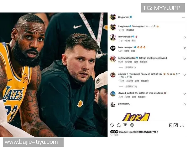 东契奇谈球队进攻体系每个人都感到舒适与默契