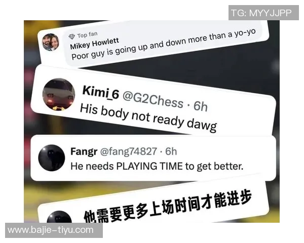 球队管理层认可杨瀚森潜力但更倾向于克林根和罗威的上场表现