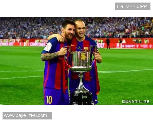 西班牙国王杯首轮抽签定于10月6日19点皇萨竞与毕巴轮空